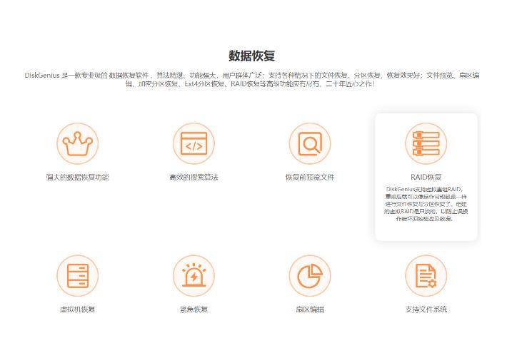 介绍个信用盘网址_有什么u盘恢复工具介绍个信用盘网址？四个u盘恢复软件介绍