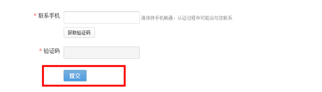 皇冠信用网账号申请_如何提高淘宝账号申请的认证通过率呢？店铺没有宝贝销售皇冠信用网账号申请，账号会被删除吗？