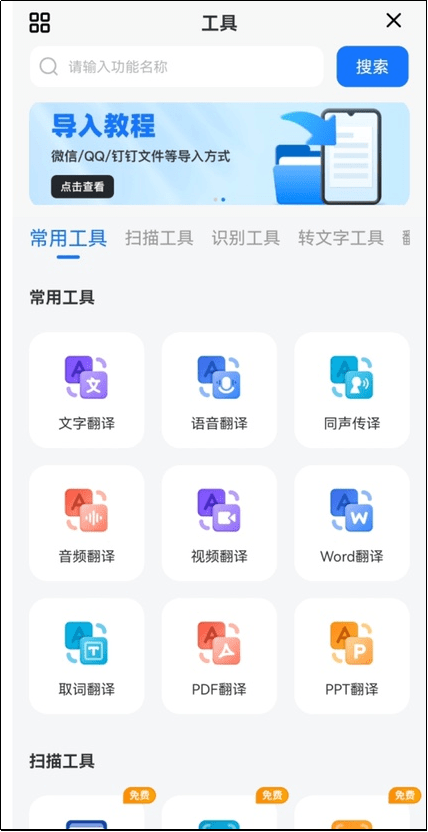 皇冠信用网可以占几成_电话录音怎么翻译成文字皇冠信用网可以占几成？可以试试这几种