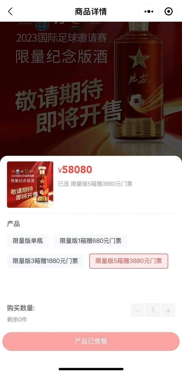 世界杯足球平台代理_梅西与阿根廷真要来了世界杯足球平台代理，你准备好了吗？