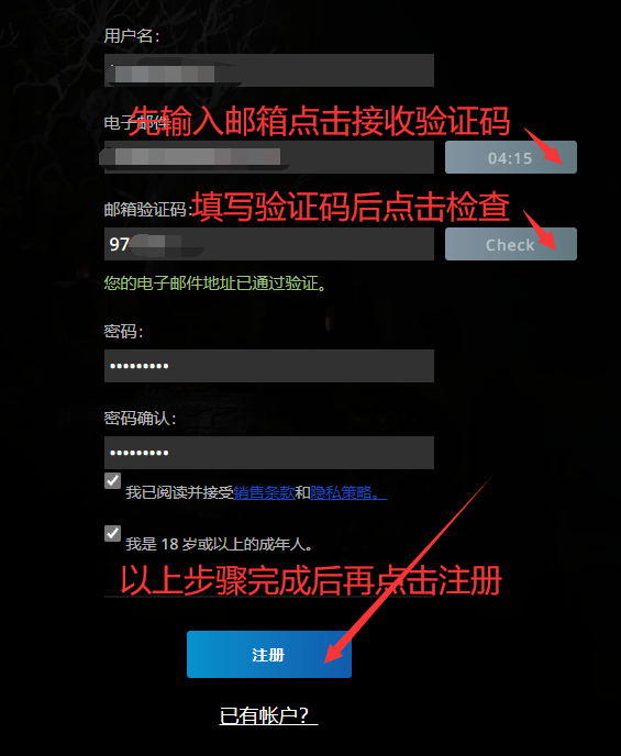 皇冠信用网账号注册_越来越黑暗怎么注册账号/账号注册/账号注册详细教程注册图文攻略