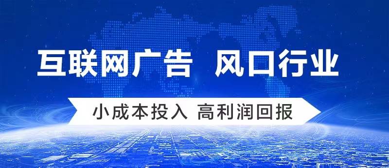 如何代理皇冠信用网_互联网广告代理个人如何做 全媒体信息流广告代理前景如何