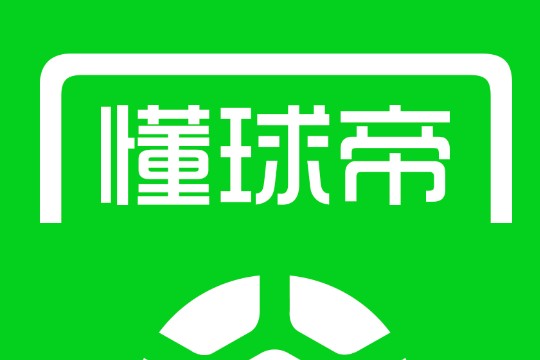 篮球投注量哪里可以看_哪确思征长全守缺良个APP可以看足球交易量篮球投注量哪里可以看？