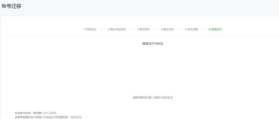 皇冠信用网开号_微信公众号怎么开评论功能皇冠信用网开号？