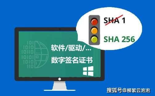 皇冠信用网哪里申请_哪里申请EV代码签名证书皇冠信用网哪里申请？