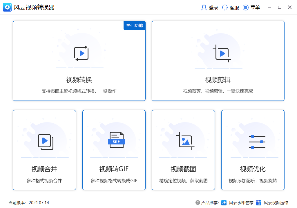 皇冠信用网可以占几成_如何把mp4转换成wmv格式皇冠信用网可以占几成？这几款软件可以帮你