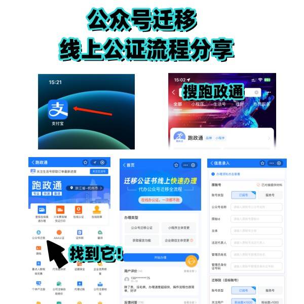 皇冠信用网开号_微信公众号为什么开不皇冠信用网开号了留言