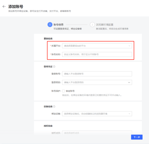 皇冠信用网怎么注册_怎么用紫鸟浏览器注册亚马逊皇冠信用网怎么注册？紫鸟注册怎么用？