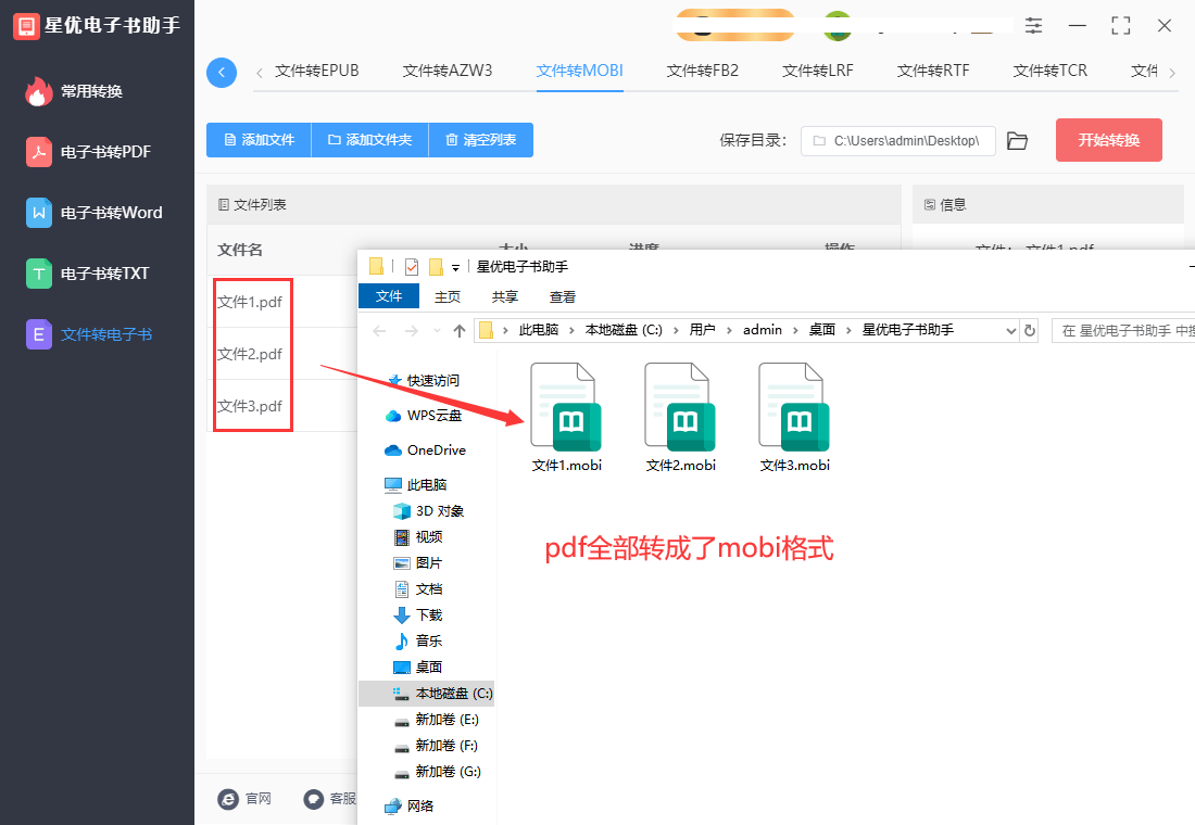 皇冠信用网可以占几成_pdf怎么转成mobi皇冠信用网可以占几成？下面几个方法可以转换