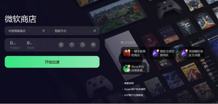 皇冠信用会员账号注册_微软xgp会员免费玩cod21方法 动视账号注册+绑定xbox账号流程分享