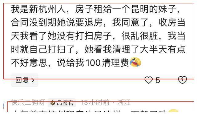 皇冠信用网押金多少_“杭州讨饭的狗”事件深思：刺痛多少打工人皇冠信用网押金多少，心疼的不是100押金