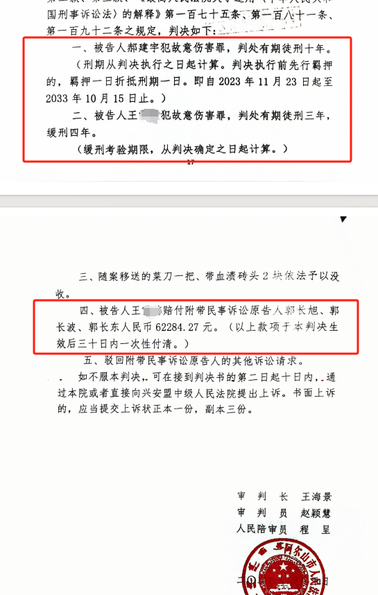 皇冠信用網代理登1_内蒙古版“昆山反杀案”反转真相：无司法资质鉴定成“翻案”依据