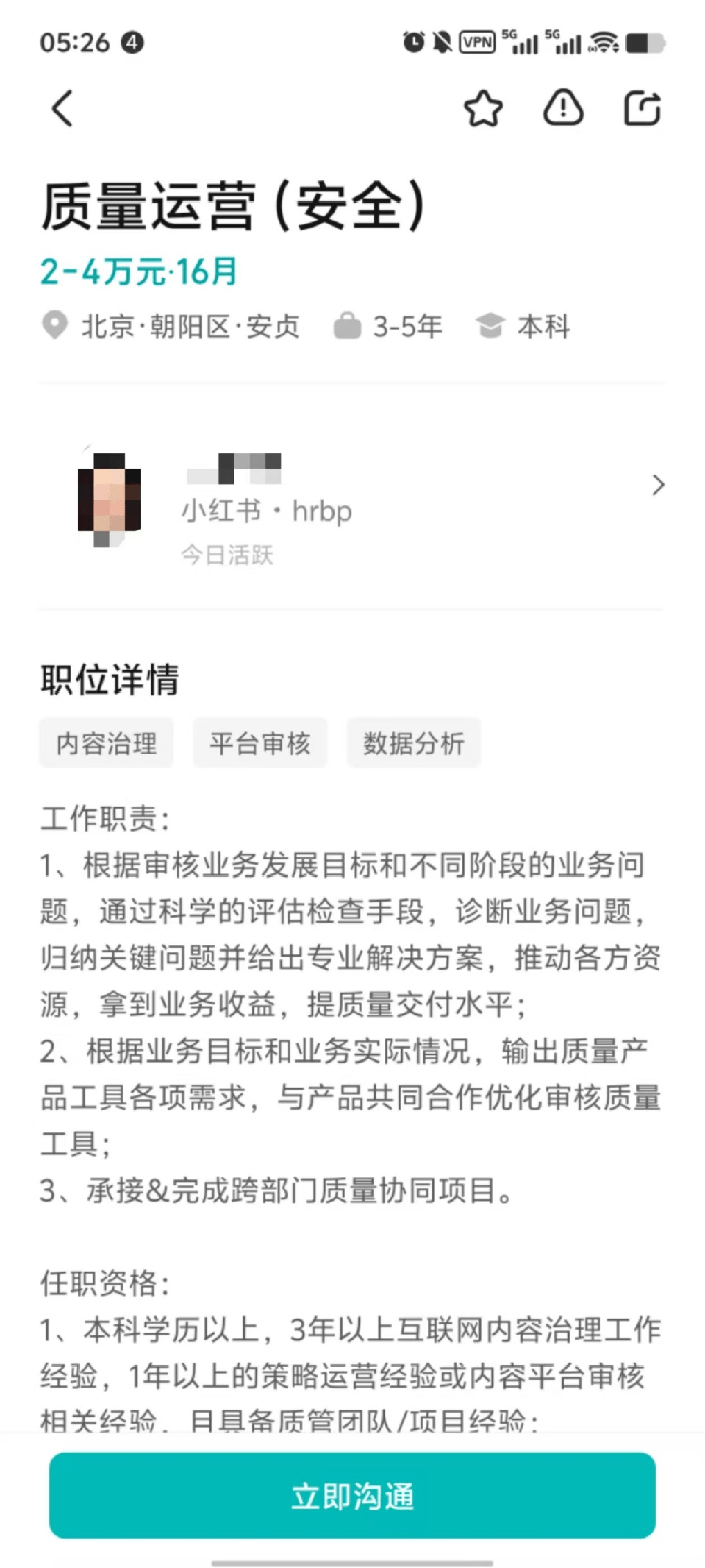 皇冠信用盘出租_小红书登顶87国App Store 实时翻译功能在开发皇冠信用盘出租了